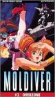 Moldiver 2 (Dub) [VHS]