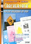 『Crackerjack 3.2J for Macintosh』の写真