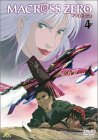 マクロス ゼロ 4