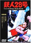 Ŵ��28�� Vol.11 [DVD]