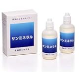 サンミネラル 【不規則な生活にミネラル補給!花崗岩のミネラル濃縮液】