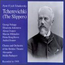 Tchaikovsky: The Slippers [IMPORT]