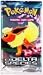 Pokemon Ex Delta Species Booster Pack