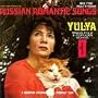 Russian Romantic Songs