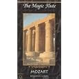 Magic Flute (2pc)