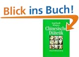 Chinesische Di�tetik