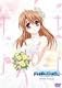 月は東に日は西に~Operation Sanctuary~ 第3巻 [DVD]