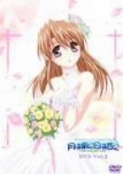 月は東に日は西に～Operation Sanctuary～ 第3巻