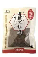 【オーサワジャパン】オーサワの有機玄米黒胡麻せんべい　60g×10袋<br>　【品番3333】