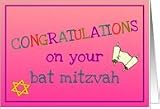 Bat Mitzvah Card