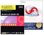 �ۡ���ڡ������ӥ���� V9 �С�����󥢥å��ǡ�Flash Maker2 �Х�塼�ѥå�