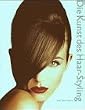 Die Kunst des Haar-Styling