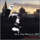 RBSOニューイヤーコンサート2004 モスクワ~ロシアより愛をこめて (商品イメージ)