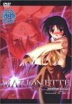 MARIONETTE DVD Edition