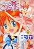 プリンセスチュチュ 1 (チャンピオンREDコミックス)
