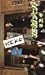 ��¼���(3) [VHS]