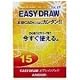 EASYDRAW Ver.15 オプションパック