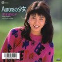 Aurora�ξ���