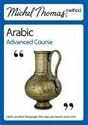 Michel Thomas Method: Arabic Advanced Course