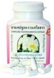 Pueraria Mirifica Female Capsules Breast 100 Capsules Thanyaporn Made in Thailand