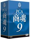 PCA商魂9 withSQL 2クライアント