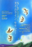 NLP������饤�󡦥���ԡ�