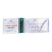Jako Kokotsu Medicated Plaster - 5 sheets/box (Solstice)