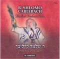 The Last Hoshana Raba