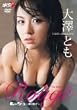 ���V�Ƃ� ���[�W��~���̑���!~ [DVD]