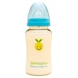 Green to Grow 10 oz Wide Neck BPA-Free Baby Bottle