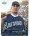 2003 Upper Deck Prospect Premieres 3 Tila Reynolds Diamondbacks (RC - Rookie - Baseball Cards) Image