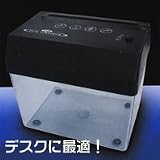 USB コンパクト シュレッダー ブラック USB DESK SHREDDER