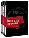 Search : The Ring (Complete Series) Trilogy Boxset