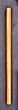 Rattan Arnis Stick