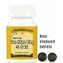 Gan Mao Ling 100 Tablets Sugar Free (Plum Flower Brand)