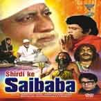 Shirdi ke sai baba