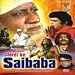 Shirdi ke sai baba