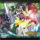 勇者王ガオガイガーFINAL VOL.05 「復活の白き方船」 [DVD]