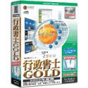 media5 Special 資格試験GOLDシリーズ 行政書士GOLD 2002年度版
