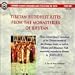 Tibetan Buddhist Rites from the Monasteries of Bhutan