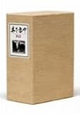 田中絹代｜木下惠介DVD-BOX 第五集