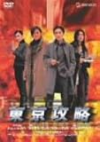 �����U�� [DVD]