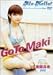 アロハロ！後藤真希DVD