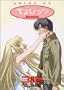 Chobits (TV Anime) Vol. 8 (Chobittsu (TV Anime)) (in Japanese) (Japanese Edition)