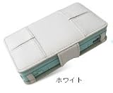 レザーケース for Nintendo DS Lite　 　ホワイト