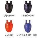 ミズノ 野球・ソフトボール用 スロートガード 2ZA135(16) パステルネイビー