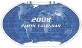 EARTHオーバル 2008年カレンダー