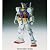 MG 1/100 RX-78-2 ガンダム Ver.Ka (機動戦士ガンダム)