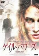 �Q�C���E�o���[�Y [DVD]