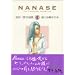 NANASE 1�\The Telepathic Wanderers (�����O�}�K�W���R�~�b�N�X)